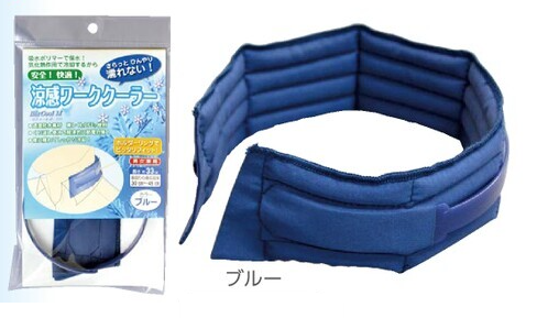 涼感ワーククーラー　ブルー