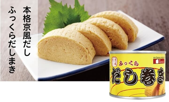mr.kanso　だし巻き缶詰24缶