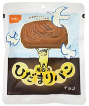 【訳あり】尾西のひだまりパン　チョコ