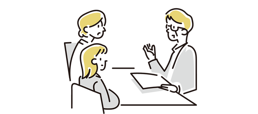 無料相談からでもOK