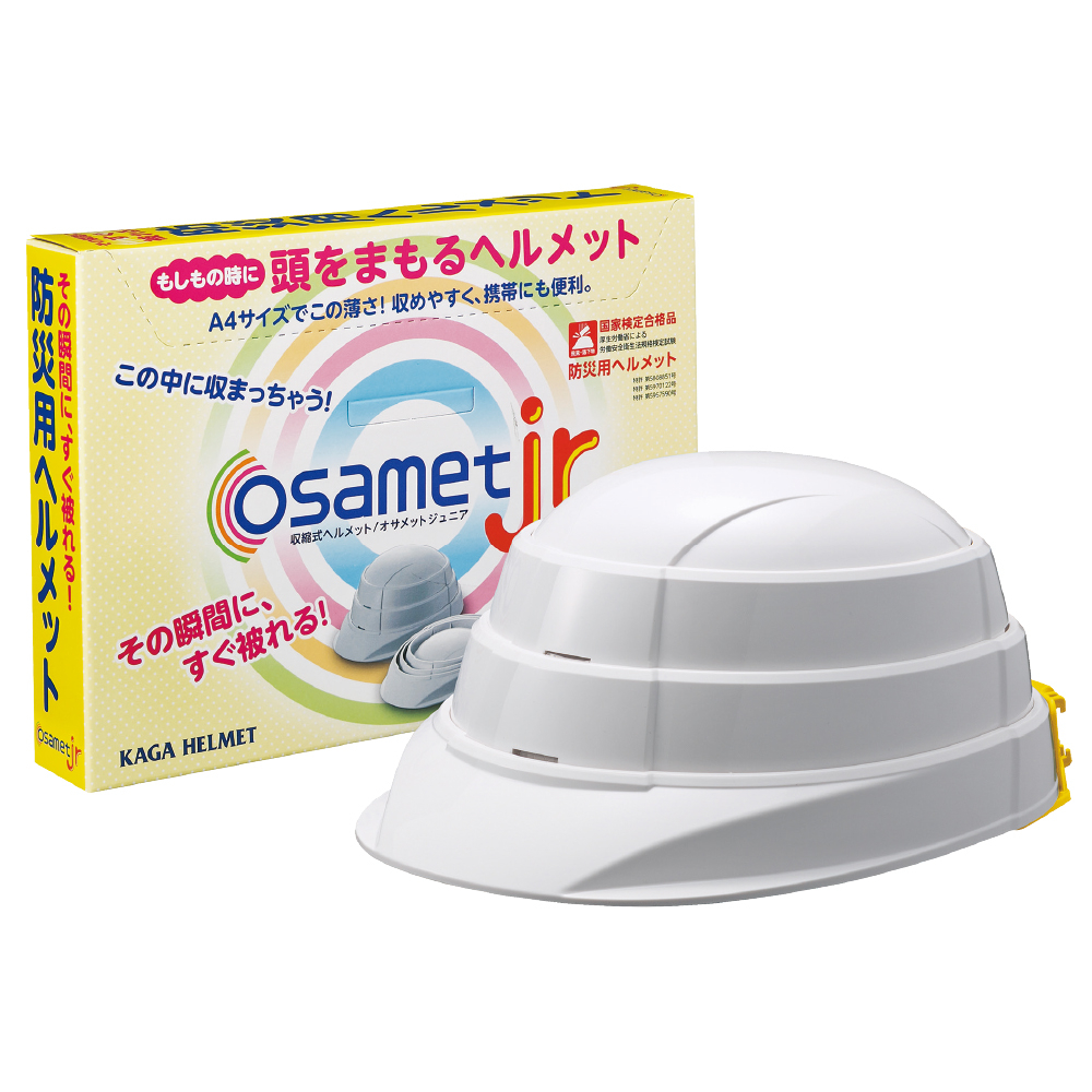 オサメットJr　KGOJR-1　ホワイト