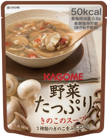 【訳あり】カゴメ 野菜たっぷり【きのこのスープ】 [5袋]  