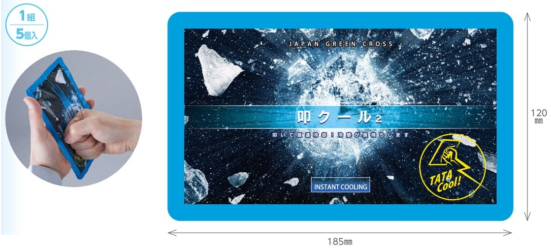 叩クール２（5個1組）
