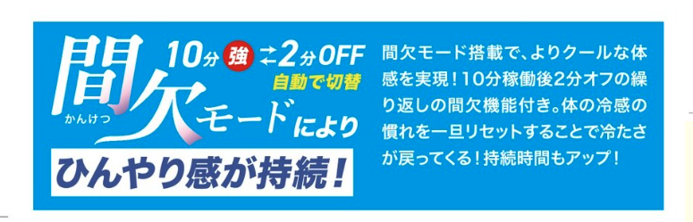 IZペルチェベストSET3　L