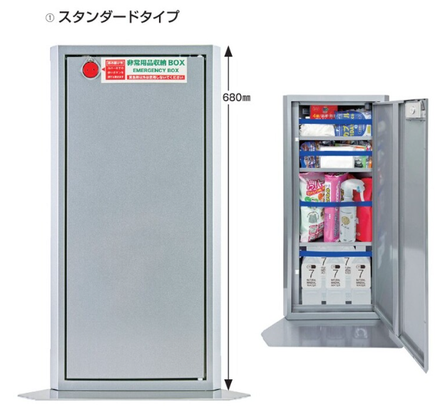 エレベーターセーフティBOX（スタンダードタイプ）