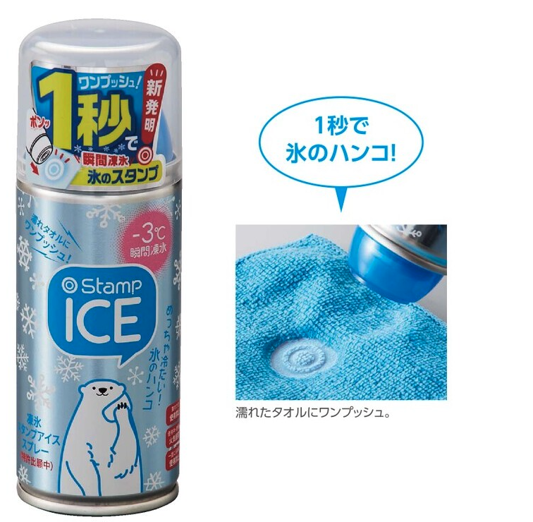 凍氷アイスポン　L-111