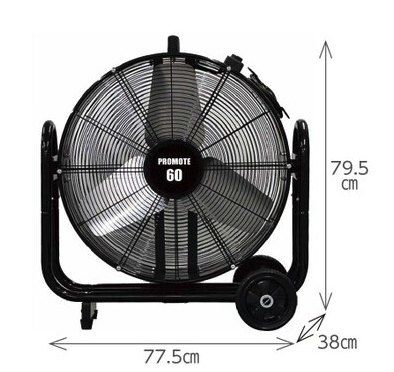ブラストファン60cm　PBF-60