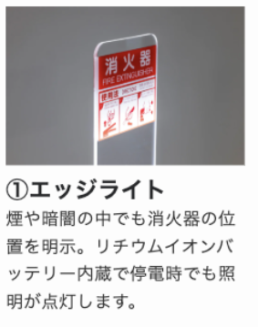 災害モバイル充電ステーションルミナガード