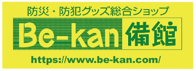 株式会社 Be-kan / 備館