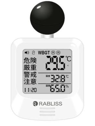 KO392  黒球式熱中症指数計