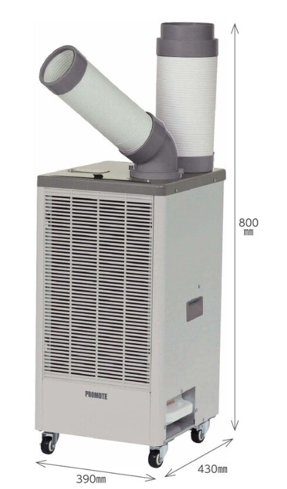 スポットクーラー　P410-A