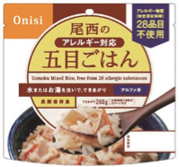 【訳あり】尾西の五目ごはんアレルギー対応 個食タイプ [5食入]