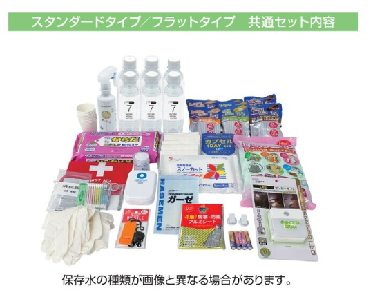 エレベーターセーフティBOX（フラットタイプ）