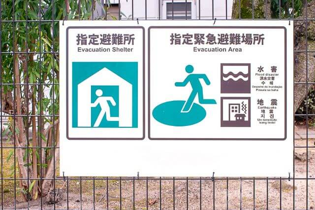 地域住民の命を守るシェルターとしての役割