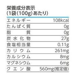 Lemonアイススラリー