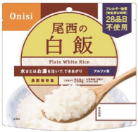【訳あり】尾西の白飯 個食タイプ [5食入]
