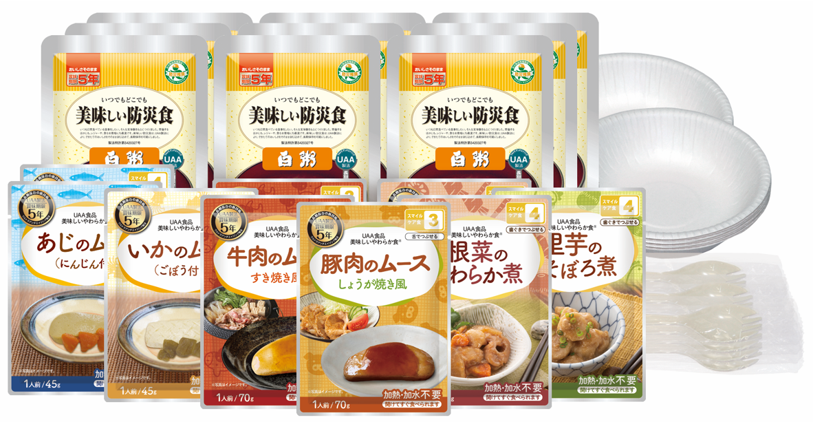 美味しい防災食セット　やわらか食セット（1人×3日分）