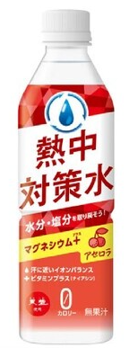 熱中対策水　アセロラ味(24本入)
