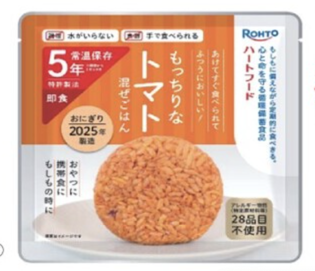 ハートフード5年常温保存おにぎり【トマト混ぜご飯】50袋