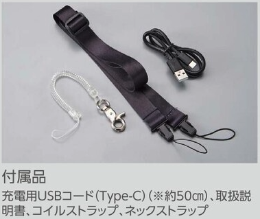 爽快ジェットファン４