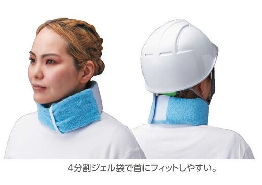 ネックールウルトラ