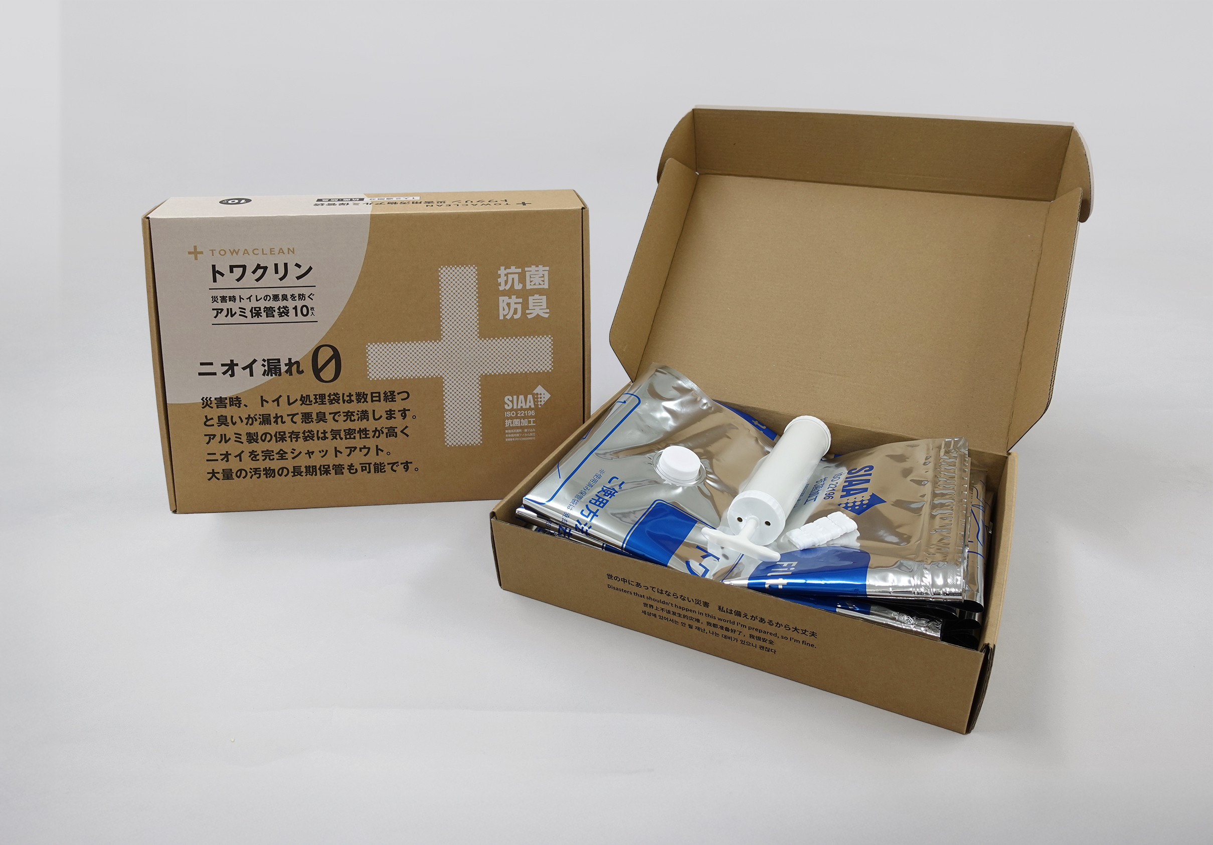 トワクリン 災害用汚物アルミ保存袋　 [10枚入り]