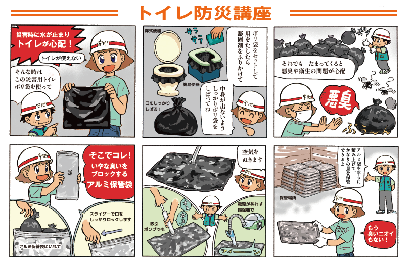 トワクリン