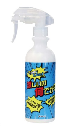 涼しいの何でか？　300ml