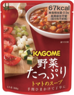 【訳あり】カゴメ 野菜たっぷり【トマトのスープ】 [5袋]  