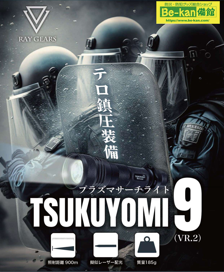 ttl