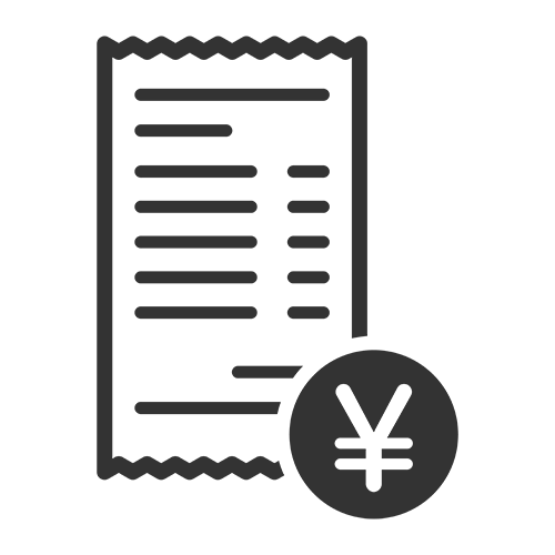 領収書の発行について