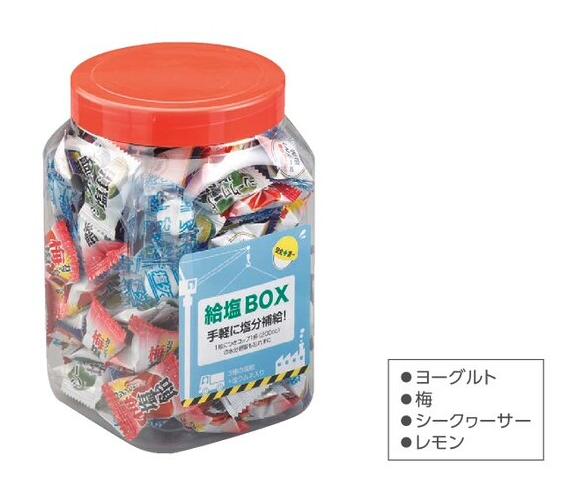 給塩ＢＯＸ 1ボトル