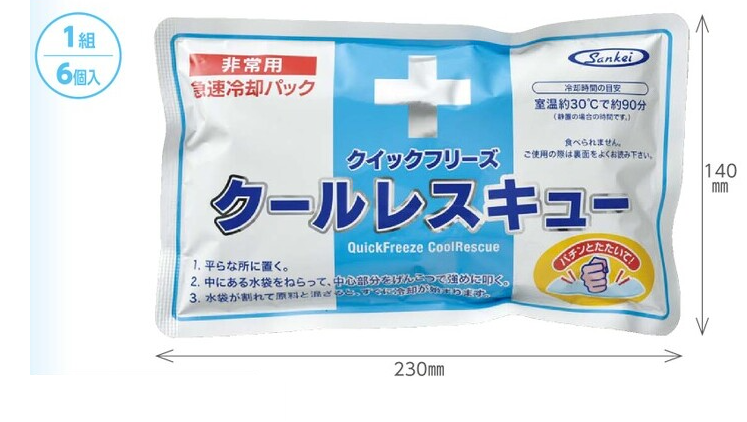 クイックフリーズ　クールレスキュー(6個入)