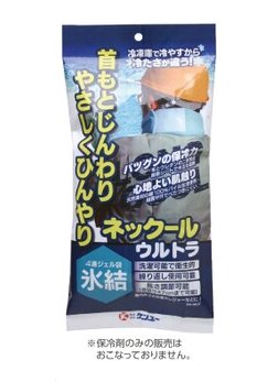 ネックールウルトラ