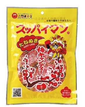 スッパイマン たねぬき梅キャンディー 10袋入