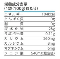 UMEアイススラリー100ｇ×80個