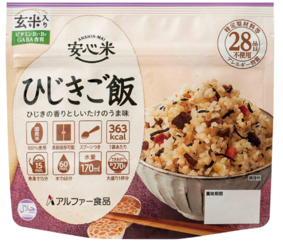 ひじきご飯(玄米入り） [50袋入] 個食スタンドタイプ安心米 （1食タイプ)