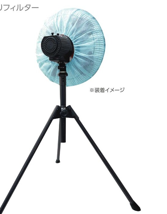 工業用扇風機ホコリ取りフィルター
