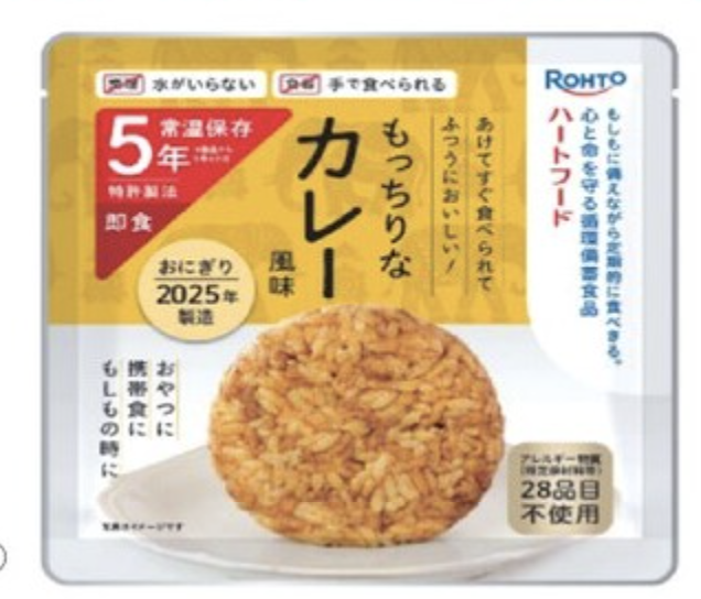 ハートフード5年常温保存おにぎり【カレー】50袋