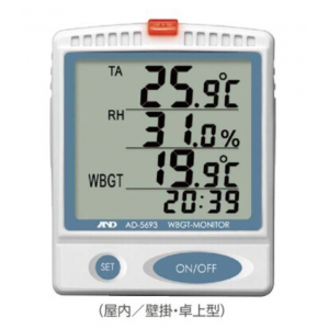 熱中症指数モニター　AD-5693