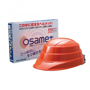 オサメット　KGO-1　オレンジ