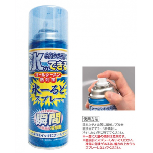 瞬間冷却剤　氷～るどスプレー