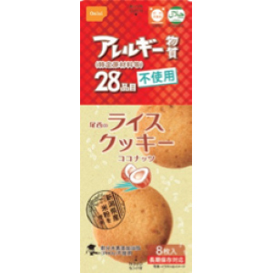 【訳あり】尾西のライスクッキー　いちご味 [5個] 