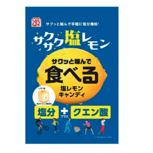 食べる塩　レモンキャンディ×10袋