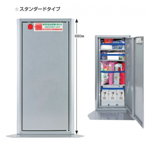 エレベーターセーフティBOX（スタンダードタイプ）