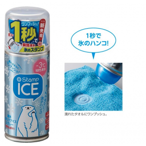 凍氷アイスポン　L-111