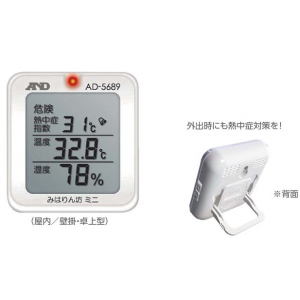 携帯型熱中症指数モニター　ミニ　AD-5689