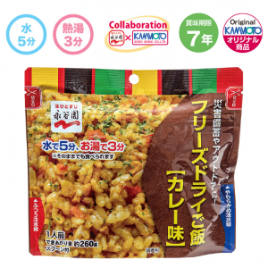 永谷園フリーズドライご飯　カレー味 [50袋入]