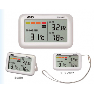 熱中症指数モニタージュニア（AD-5690)