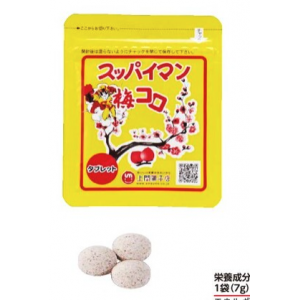 スッパイマン 梅コロ(袋)　20袋入り